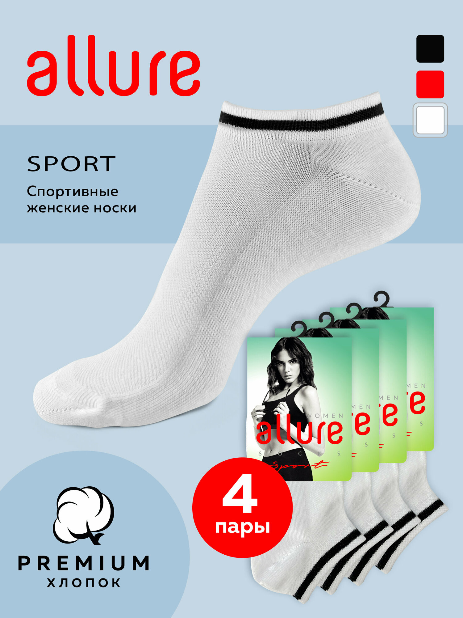 фото НОСКИж. Cr350комплект4шт