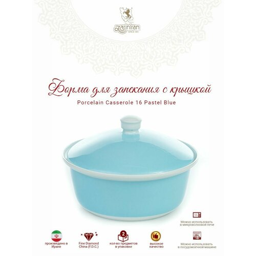 Кастрюля с крышкой 16