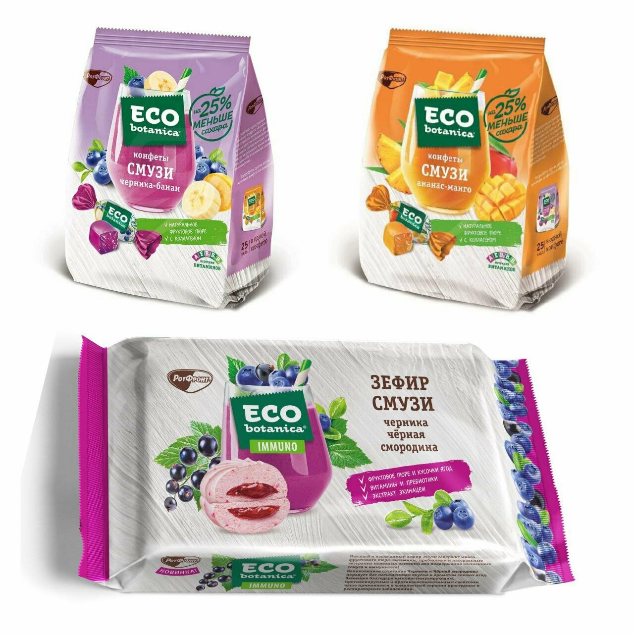 Конфеты и зефир Eco Botanica