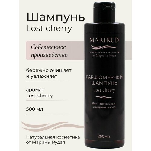 Шампуни MariRud Cosmetics шампунь для волос lost cherry 3d volume shampoo с тонким шлейфом аромата вишни 4200 мл