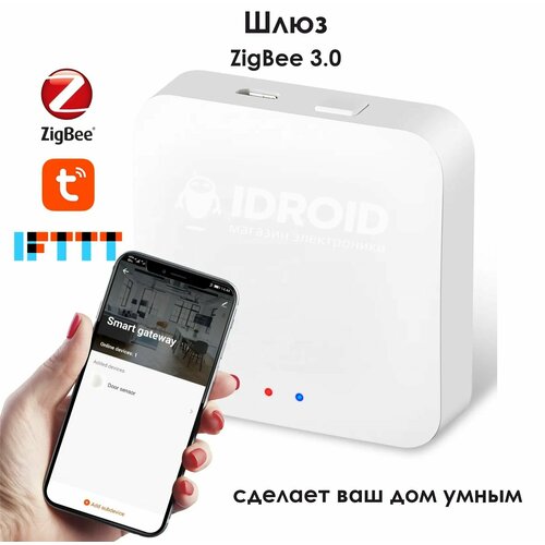 шлюз для умного дома tuya zigbee 3 0 Шлюз для умного дома Tuya Zigbee 3.0