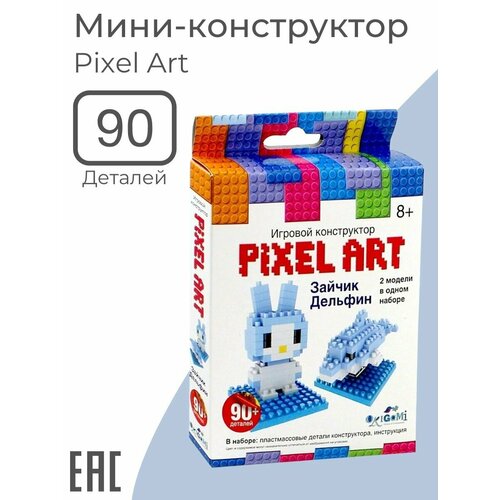 Игровой мини конструктор детский Pixel Art Зайчик Дельфин 90 деталей 349₽