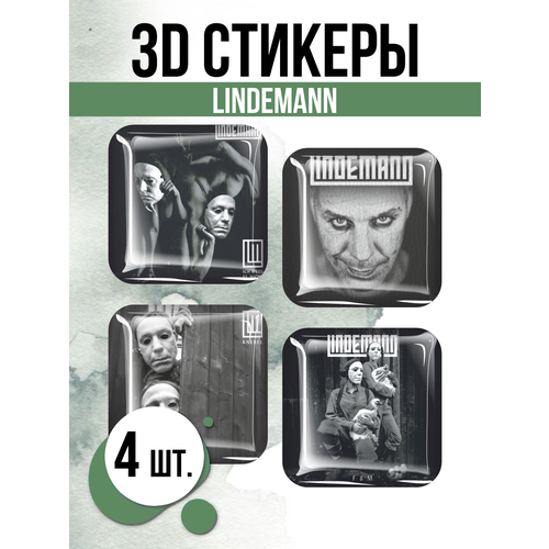 Наклейки на телефон 3D стикеры Lindemann Метал проект
