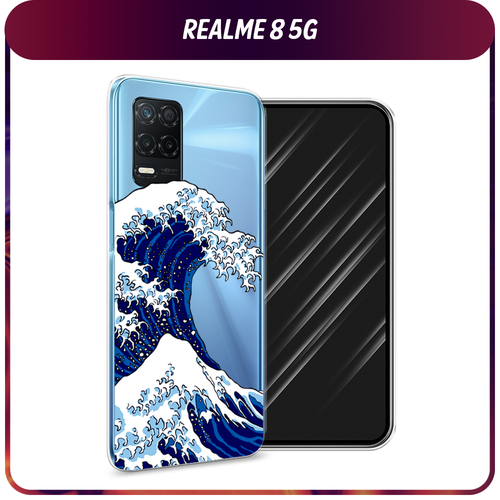 Силиконовый чехол на Realme 8 5G/Narzo 30 5G / Реалми 8 5G Волна в Канагаве, прозрачный силиконовый чехол на realme 10 5g реалми 10 5g большая волна в канагаве
