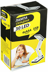 FORZA Фонарь-лампа складная, 30LED, питание 4xAAA, шнур USB, пластик