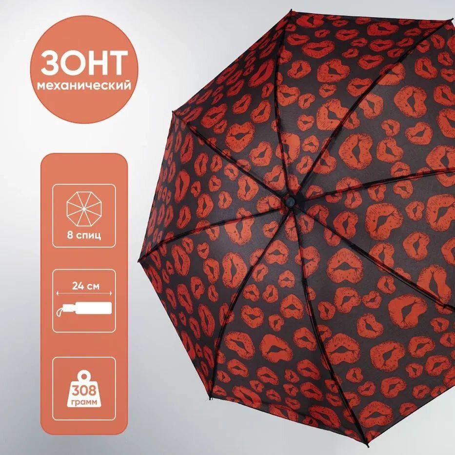 фото Зонт женский механический складной