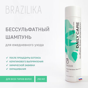 BRAZILIKA Daily Care Shampoo 250ml - шампунь для ежедневного ухода за волосами с кератином