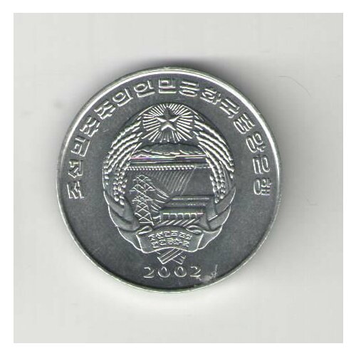 Монета Северной Кореи 1/2 чона 2002 (жираф)