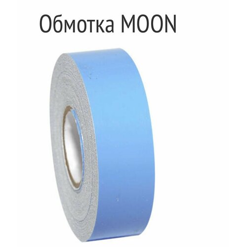 Светло-голубая лента MOON