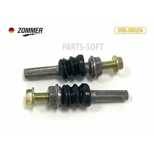 ZOMMER 31053501214 Палец суппорта ZOMMER 31053501214 515₽