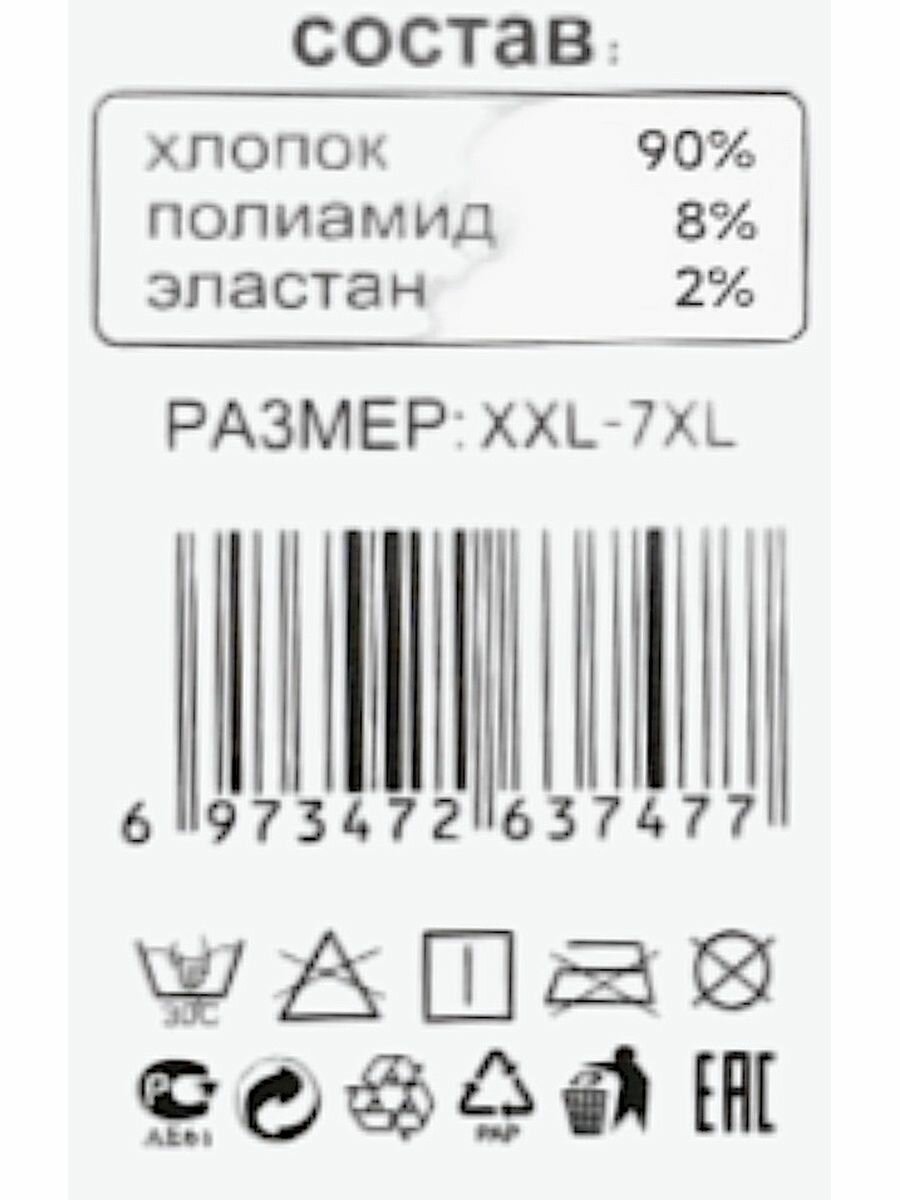 Легинсы Летние легинсы большого размера 8 женские