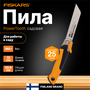 Складная пила Fiskars PowerTooth 150 мм 19 TPI (1062932)