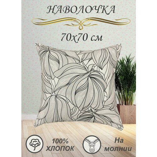 бежевый, черный, бежевый