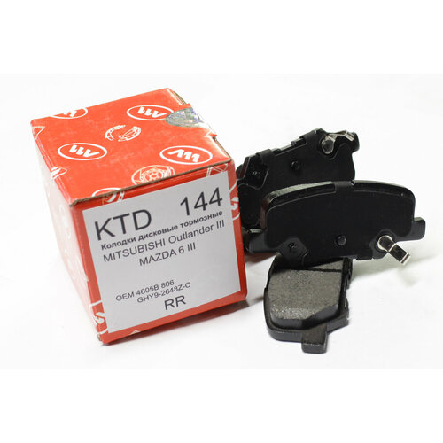 Тормозные колодки для автомобилей Changan Citroen Mazda Mitsubishi и Peugeot 1770₽