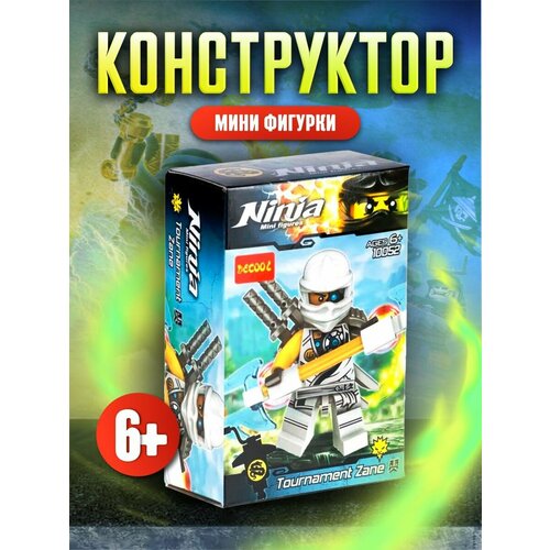 Конструктор для мальчик фигурки