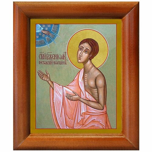 Блаженный Иоанн Устюжский, Христа ради юродивый, икона в деревянной рамке 8*9,5 см блаженный лаврентий калужский икона в рамке 8 9 5 см