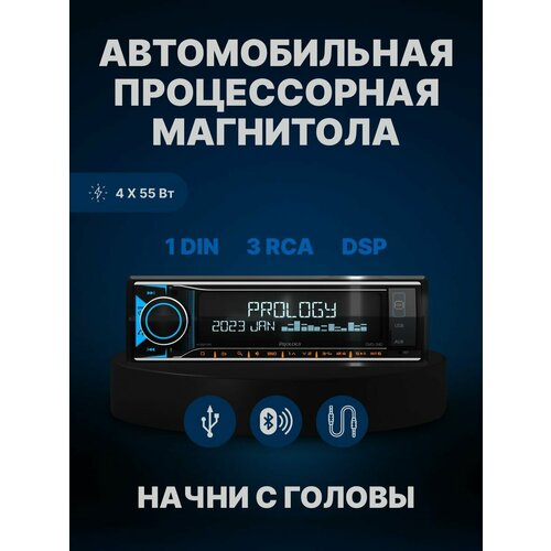 фото Автомобильная магнитола prology cmd-340 bluetooth