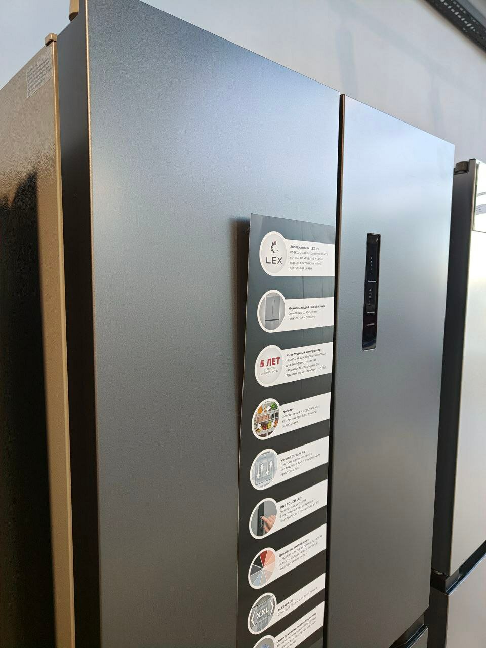 Многокамерный холодильник LEX LCD432GrID - фотография № 9