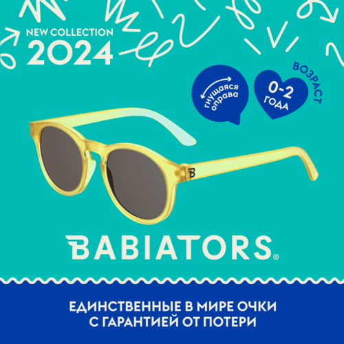 фото Солнцезащитные очки babiators, желтый