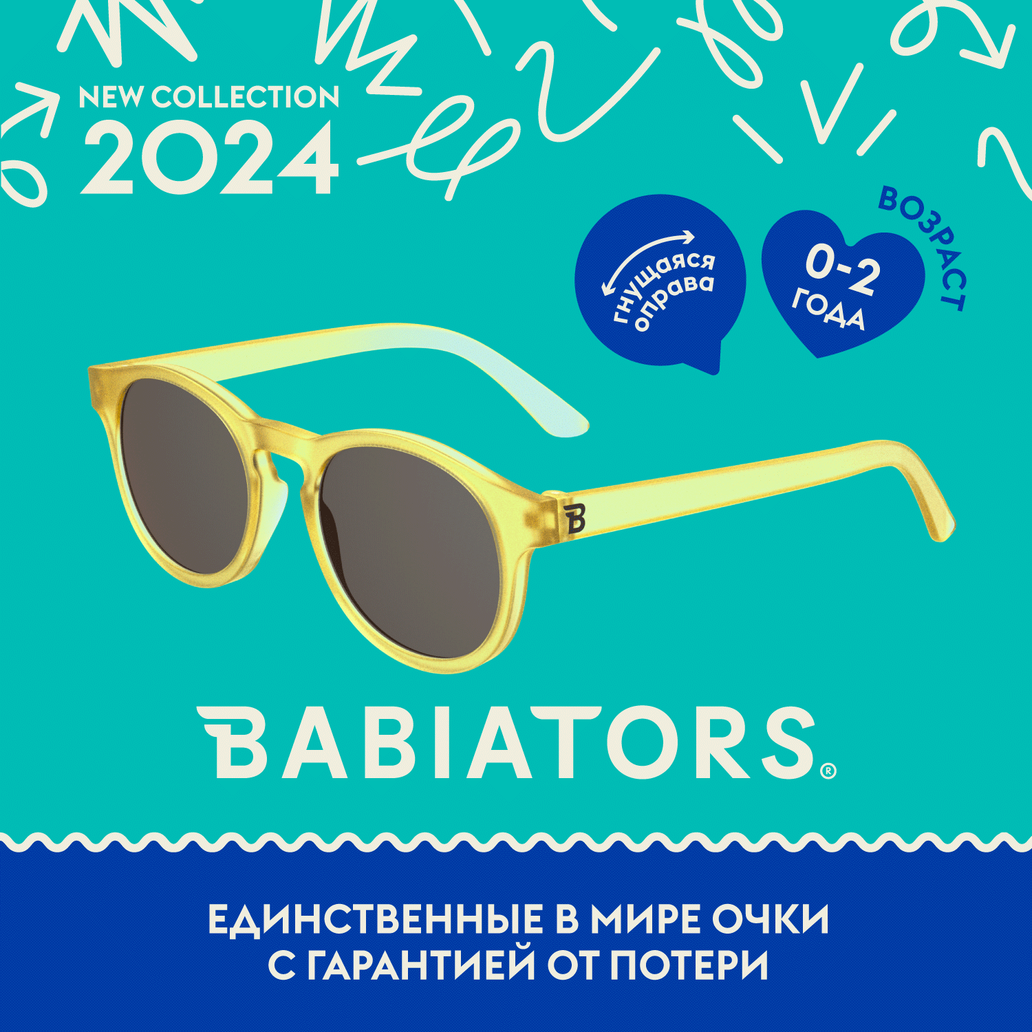 Солнцезащитные очки Babiators