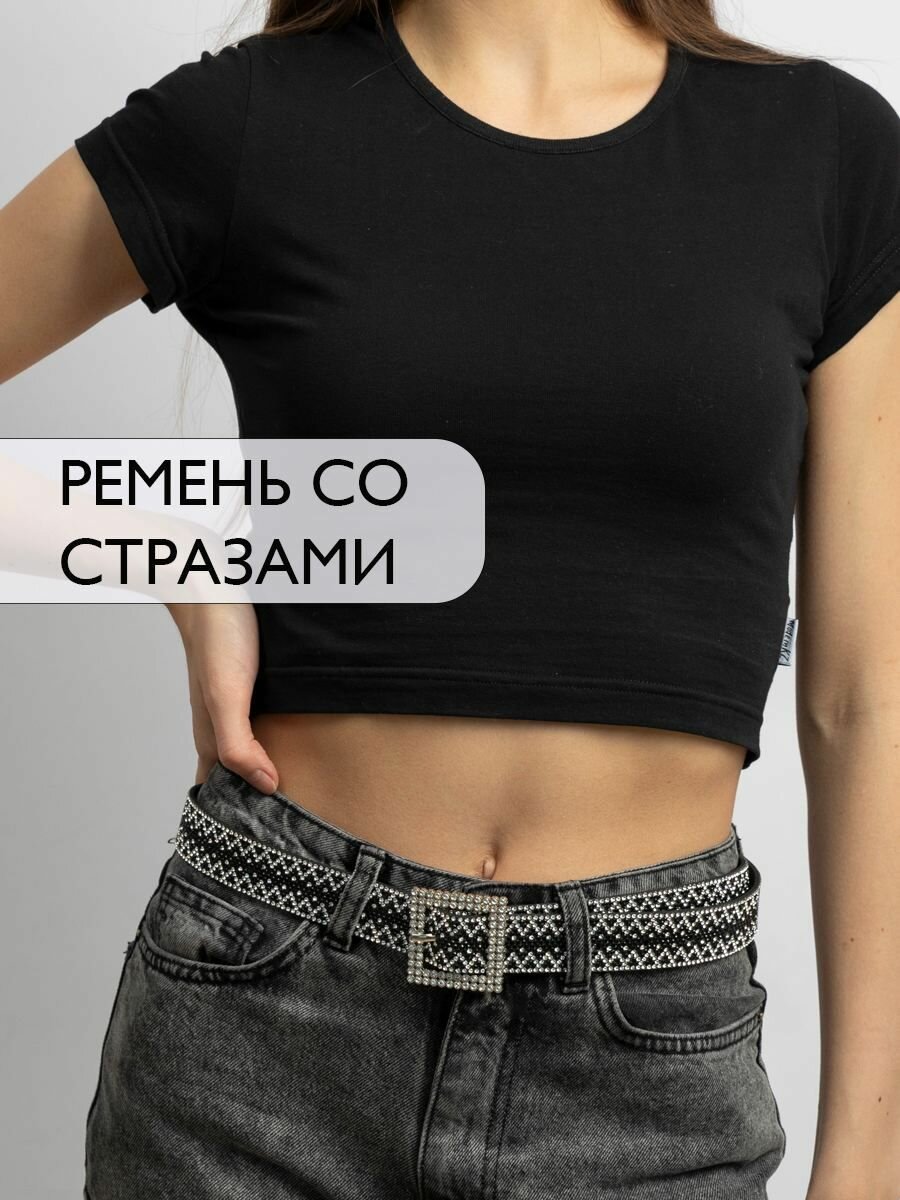 Ремень  для взрослых и детей, размер 110, серебряный