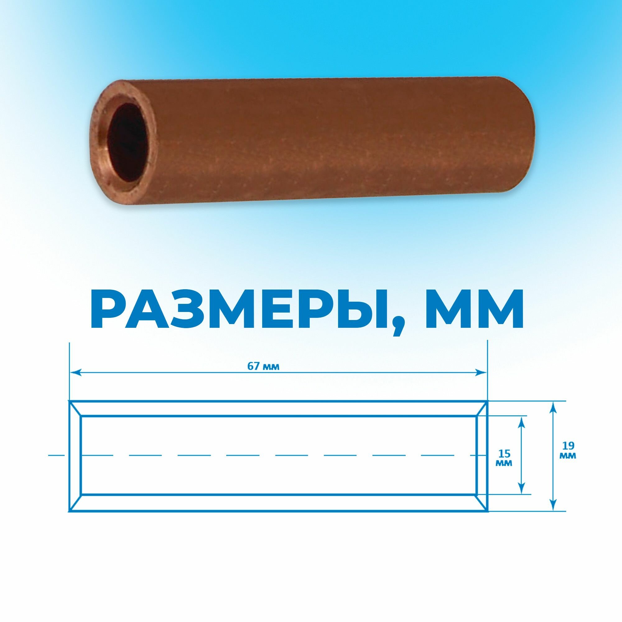 Гильза Tdm - фото №3