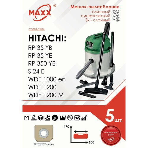 Мешок - пылесборник 5 шт. для пылесоса Hitachi WDE1200, RP350YE, S 24 E мешок пылесборник ozone mxt 3041 2 для профессионального пылесоса hitachi rp 35 yb ye 2 шт