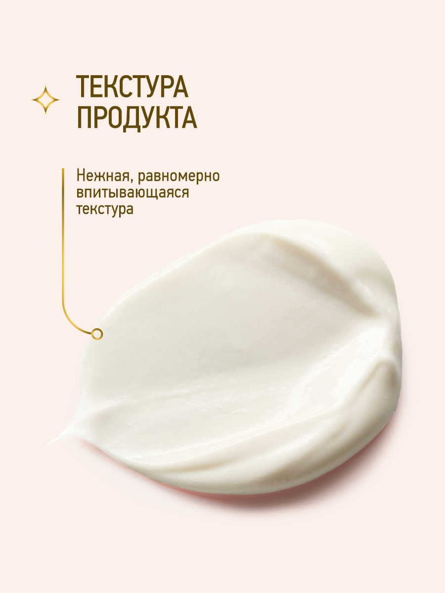 Rada Russkikh Маска для волос и кожи головы с метабиотиком и ниацинамидом, 100 мл — фото 1