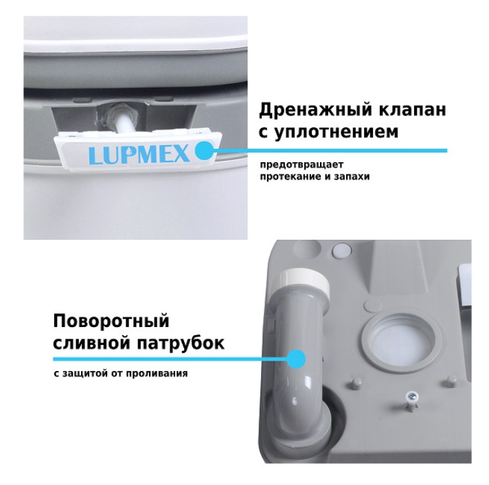 Биотуалет "Lupmex" с индикатором 24л - фотография № 4