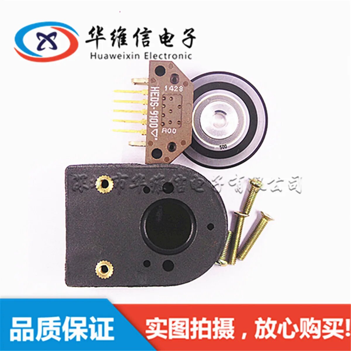 Промышленный энкодер HEDS-9100 # B00 двухканальный, 6MM