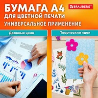 Бумага BRAUBERG DIGITAL GLOSSY мелованная глянцевая А4, 105 г / м2, 250 л, для полноцветной лазерной