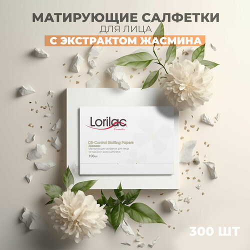 фото Матирующие салфетки для лица для жирной кожи корея lorilac жасмин 300 шт. / cалфетки косметические от жирного блеска на лице бумажные одноразовые
