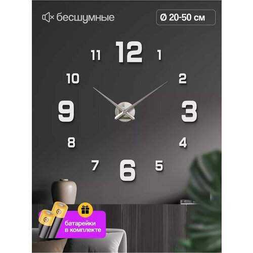 Часы настенные интерьерные декор для кухни и для дома, подарок на Новый год