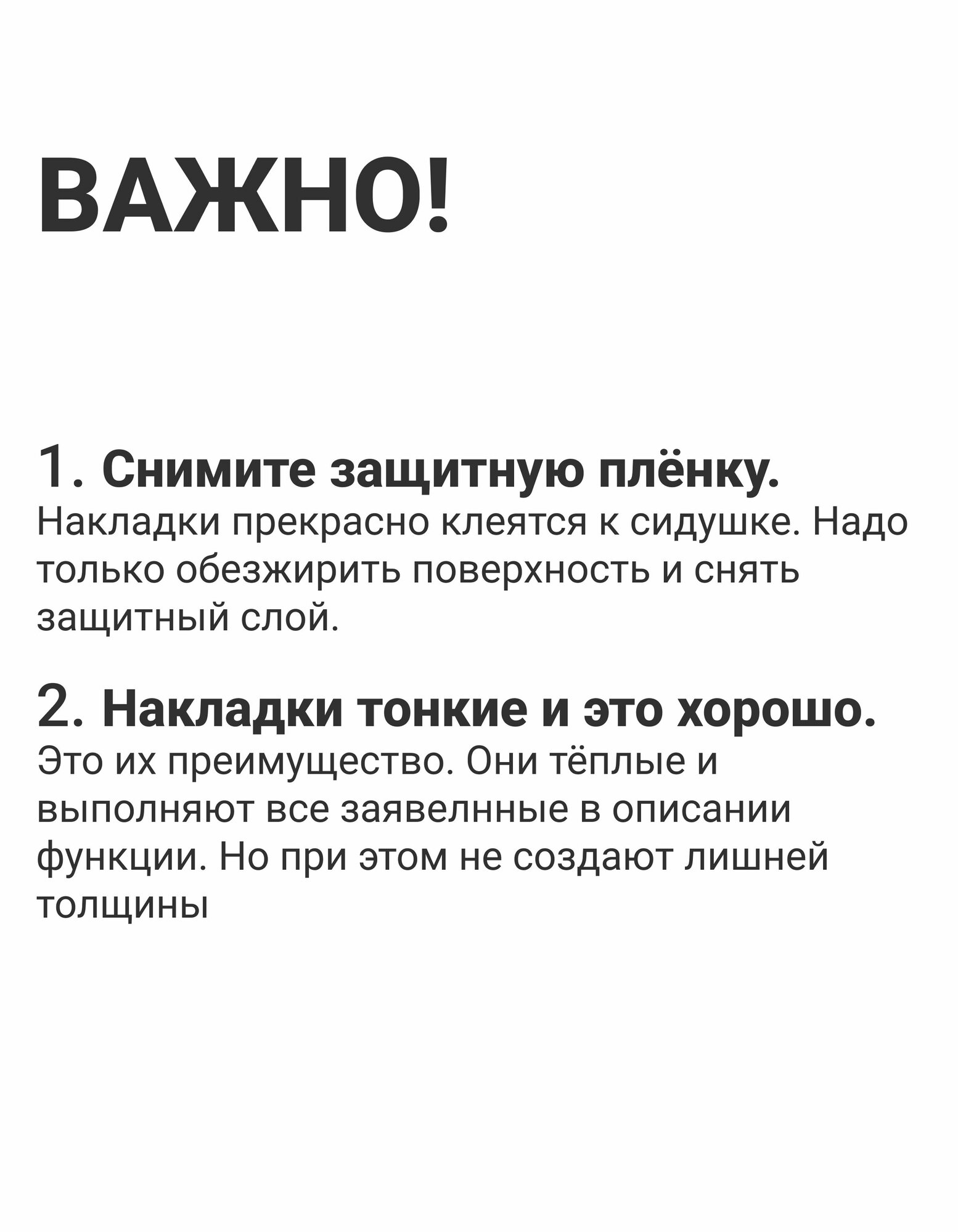 Мягкая накладка для ободка унитаза теплое сиденье — фото 1