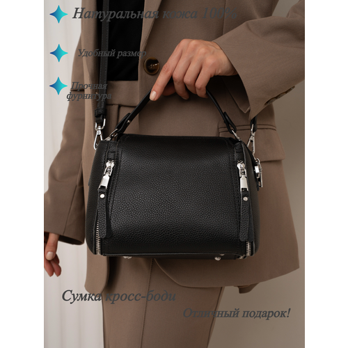 Сумка кросс-боди Bagevitto фактура зернистая черный 1876₽