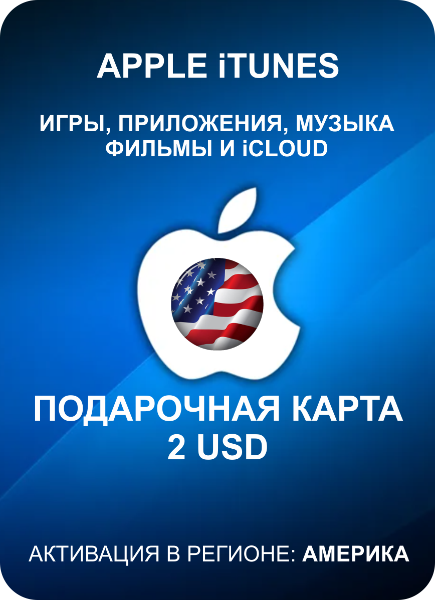 Подарочная...