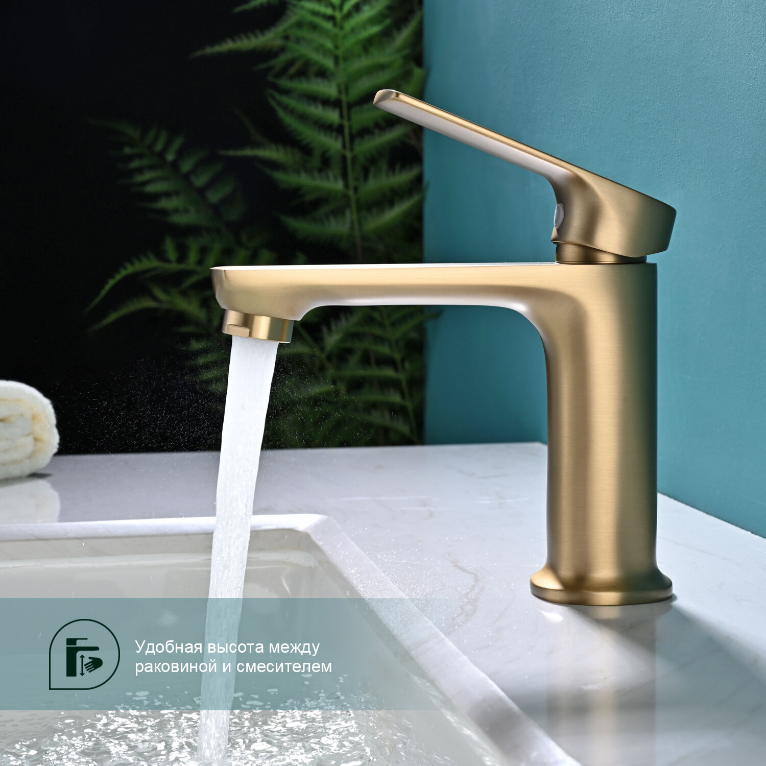 Смеситель для раковины Splenka S30.10.03, латунь в цвете сатиновое золото — фото 1