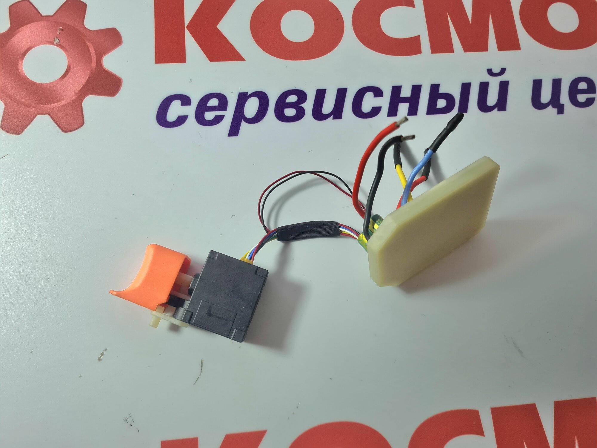 Выключатель+плата в сборе на Аккумуляторный шуруповерт Sturm! CD3220BL