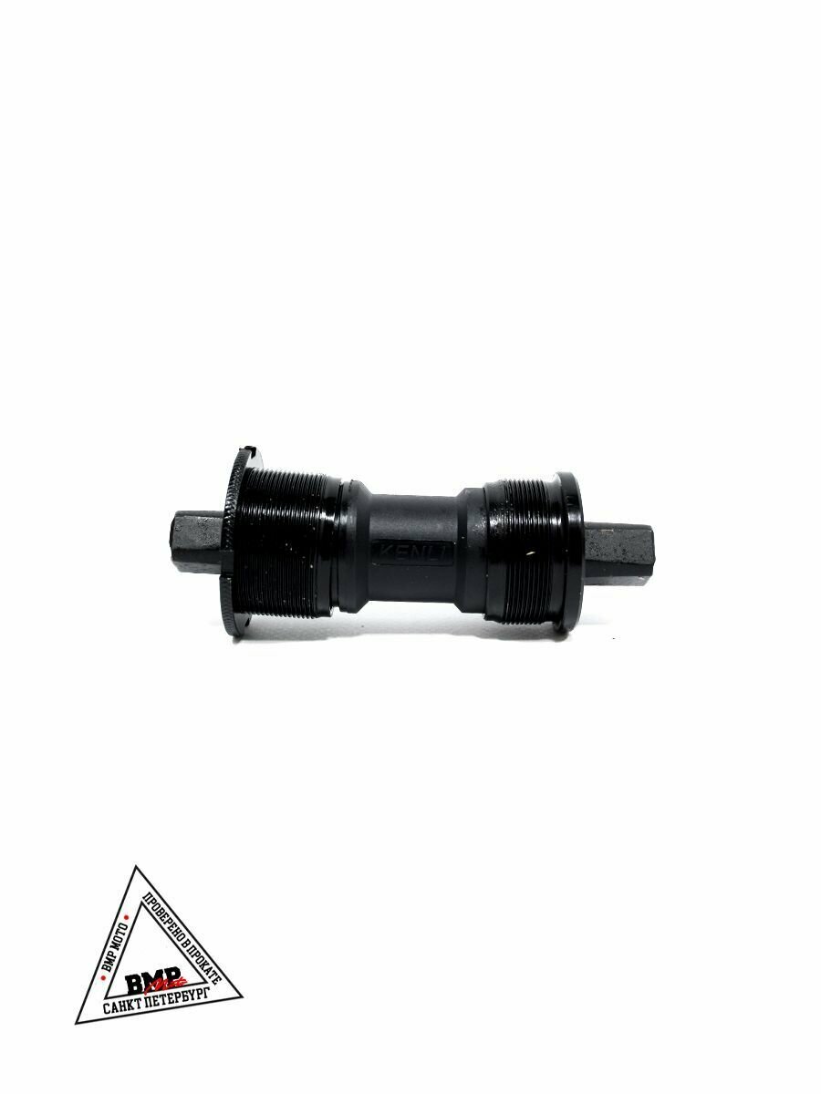 Полукартридж каретки для велосипеда Kenli KL-08B 68x113 мм — фото 1