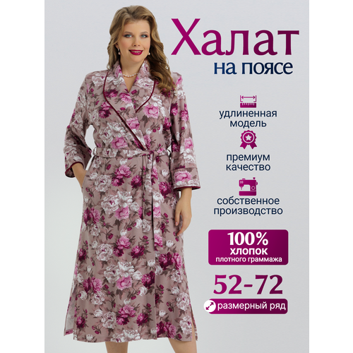 фото Халат vistyle женский домашний больших размеров на поясе, размер 3xl, брусничный