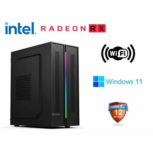 Игровой компьютер Intel Core i5 / 16Gb / RX 550 4Gb / SSD 512Gb / Windows 11 Pro / WiFi