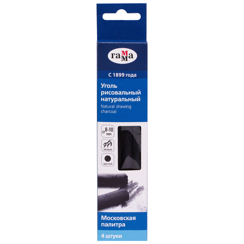 3 шт. Уголь натуральный Гамма "Московская палитра", ивовый, круглый, ? 8-10мм, 4шт, картон. упаковка, европодвес