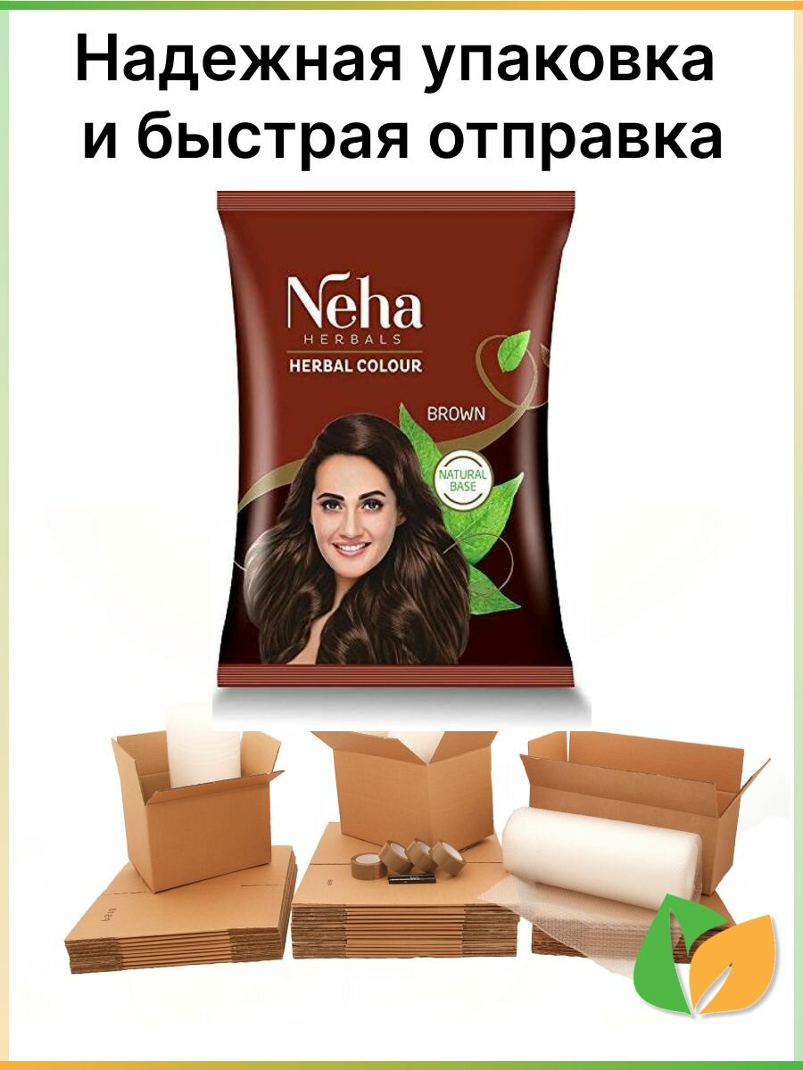 Картинки Neha Herbals Colour Brown / Краска для волос на основе хны без аммиака Коричневая , 60 гр. (3 упаковки по 20 гр)