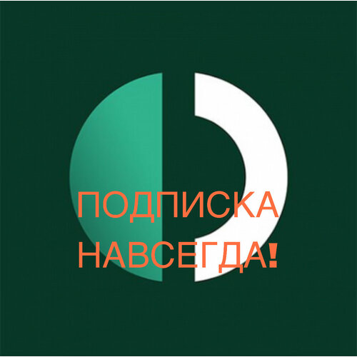 Выделенный ВПН Outline ключ навсегда! Без скоростных ограничений по трафику!