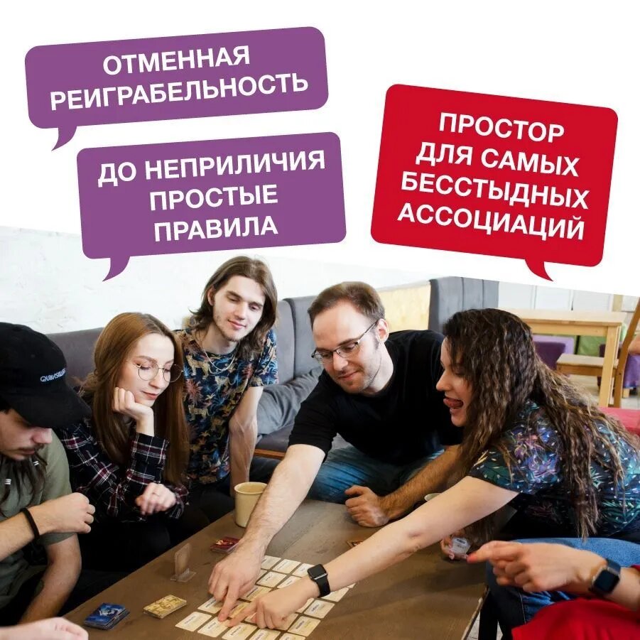 Настольная игра Codenames «Глубоко под прикрытием», для взрослых, игра в слова, 4-8 игроков — фото 1