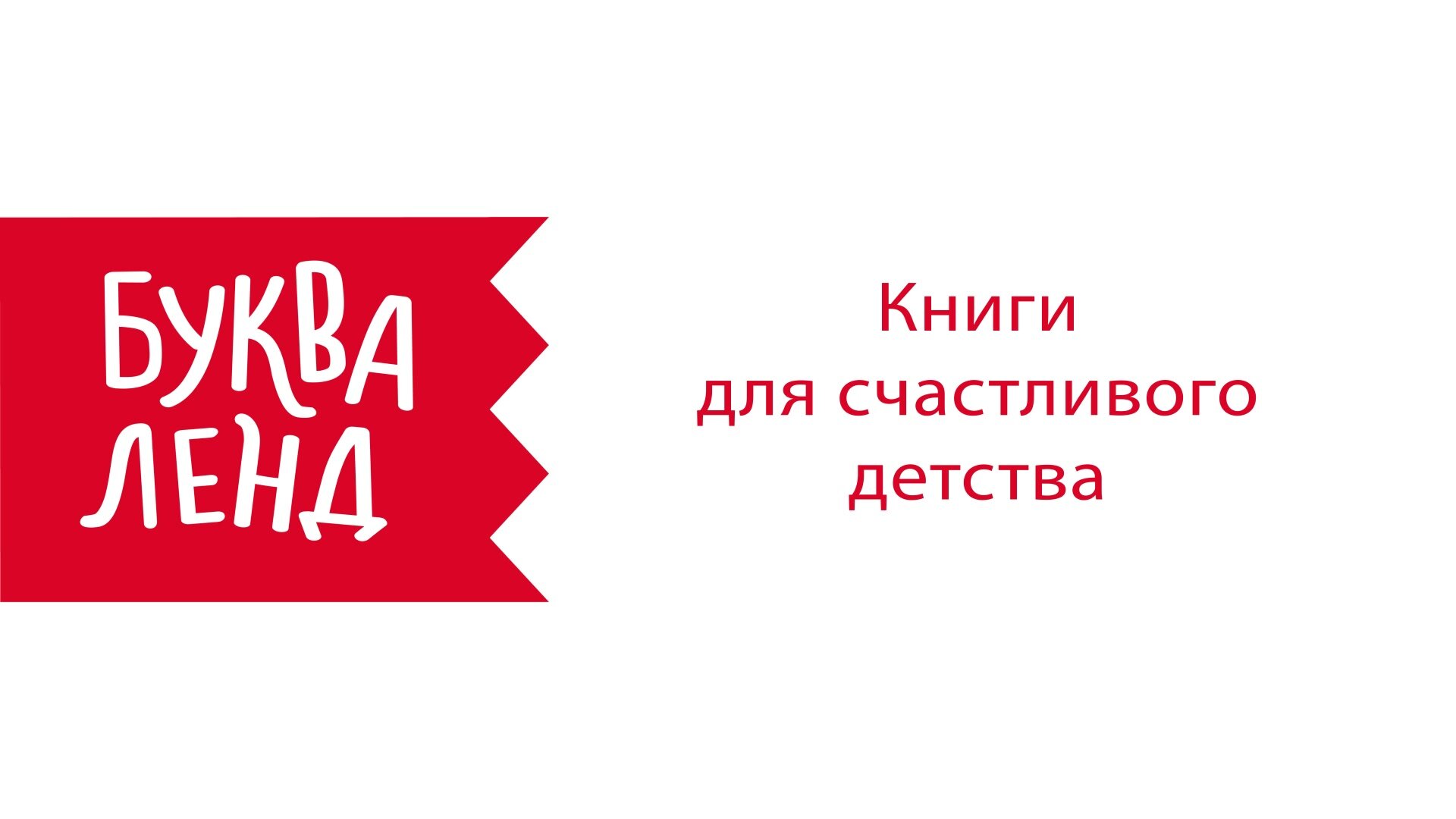 Книга с наклейками "Животные со всего света" 12 стр, 100 наклеек, развивающая, для детей и малышей, БУКВА-ЛЕНД — фото 1