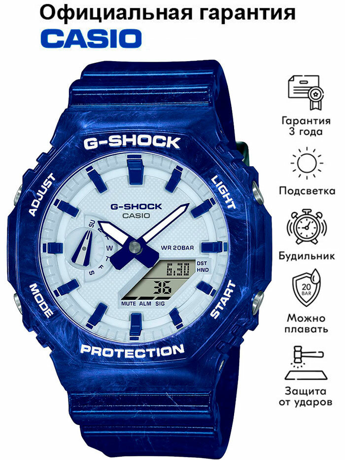 Наручные часы CASIO G-Shock