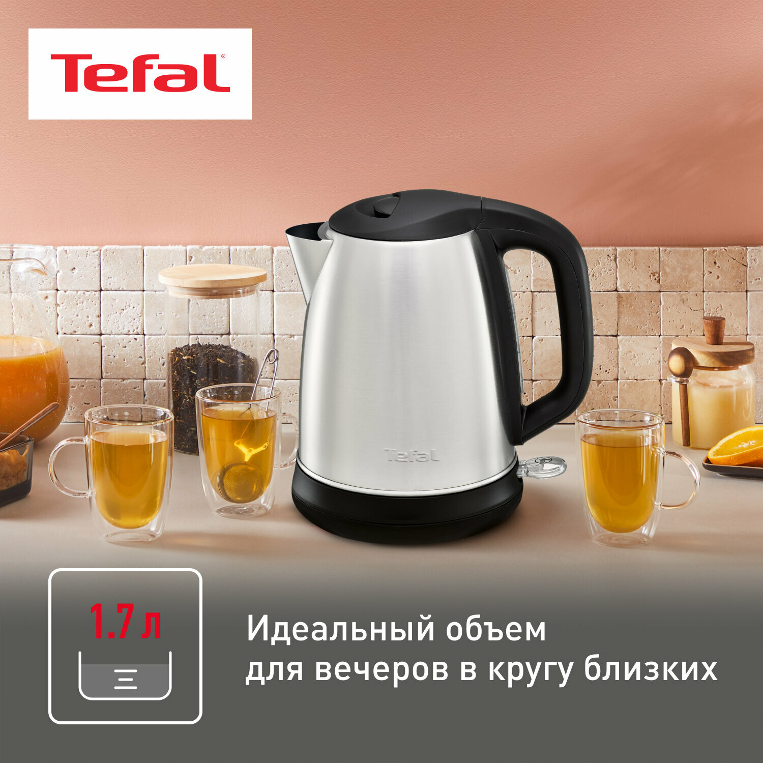 Электрочайник Tefal Confidence KI270D30, нержавеющая сталь, блокировка включения без воды — фото 1