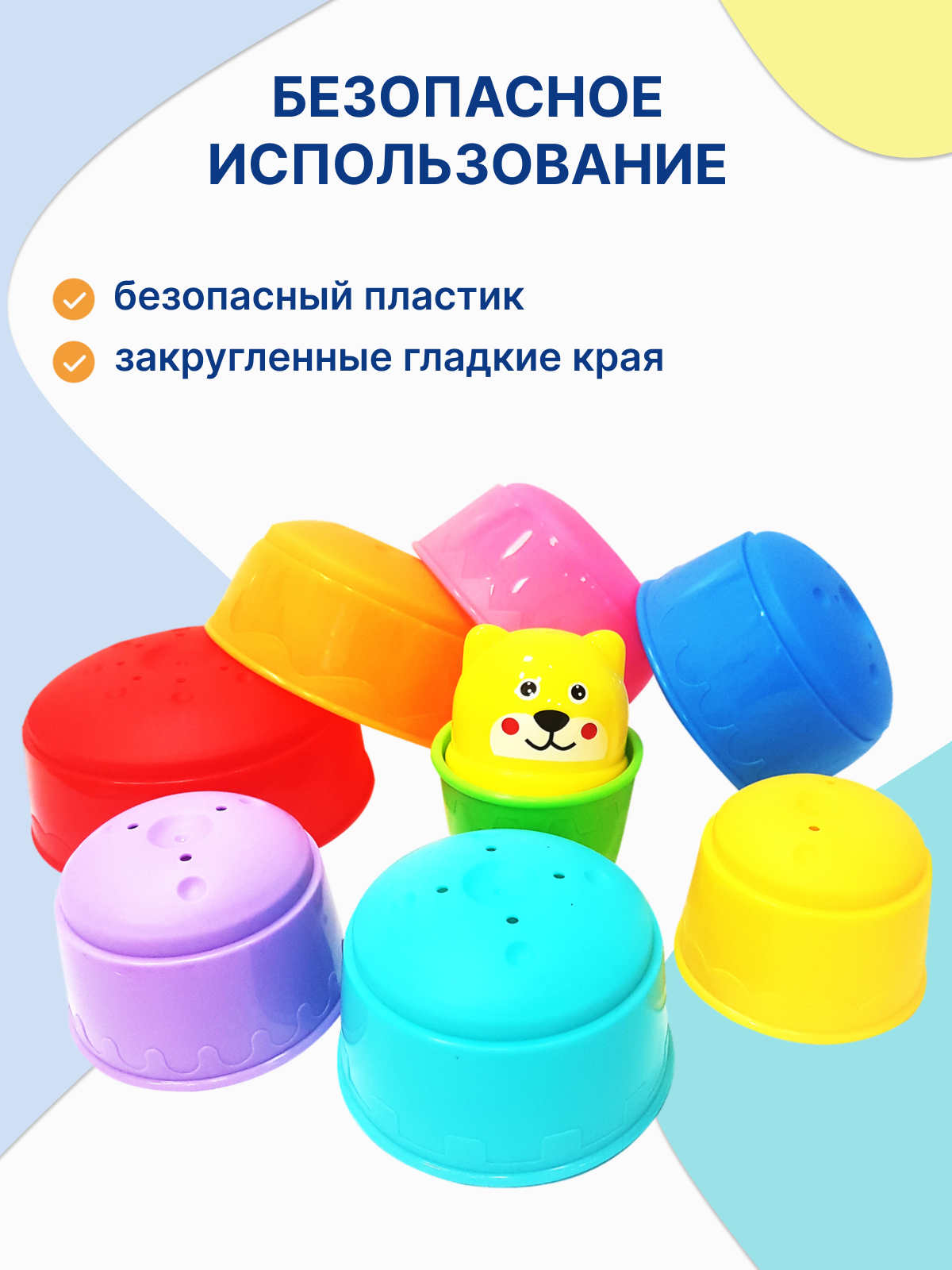 Пирамидка-сортер с 9-ю элементами от бренда Uviton — фото 1