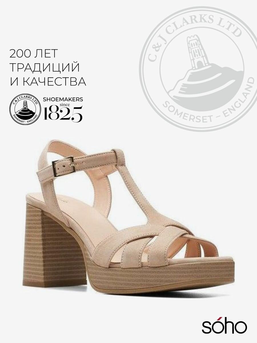 Босоножки Clarks, размер 7D UK, sand